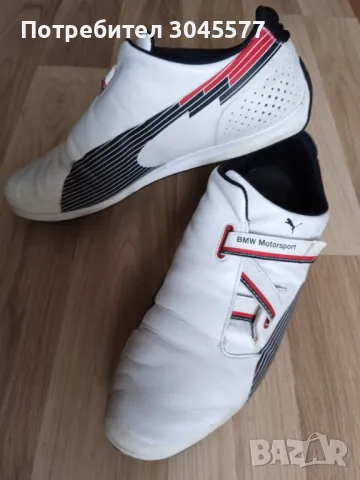 Обувки Маратонки BMW Motosport 44,5 размер