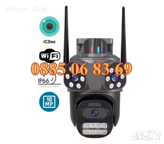Безжична WiFi IP камера с 3 обектива 10MPx, нощно виждане, 360°, iCSee, микрофон