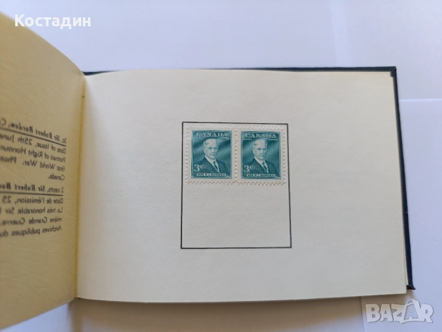 Албум с пощенски марки-Канада - 13 конгрес в Брюксел 1952, снимка 9 - Филателия - 46453548