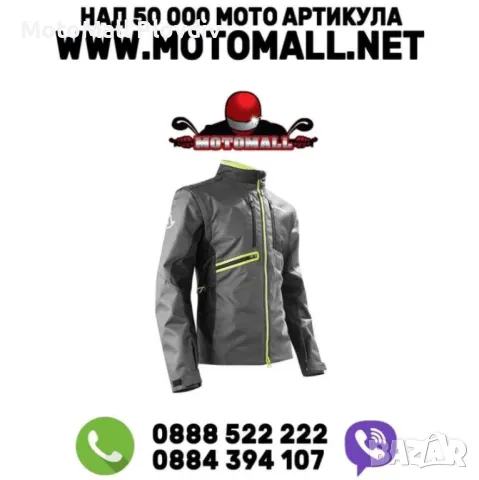 Яке Acerbis Enduro One Промоция!!! мото мотор ендуро крос