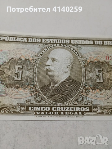 БРАЗИЛИЯ БАНКНОТА , снимка 2 - Нумизматика и бонистика - 54130631