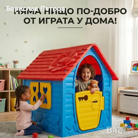 Детска градинска къщичка – Синя къща за игра на открито и закрито с отваряеми врати и прозорци, снимка 3 - Играчки за стая - 55972304