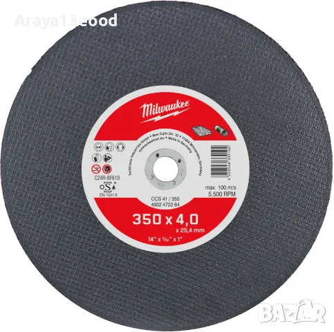 10 бр MILWAUKEE - Диск за рязане CCS41, 350x4 мм 4932472264 