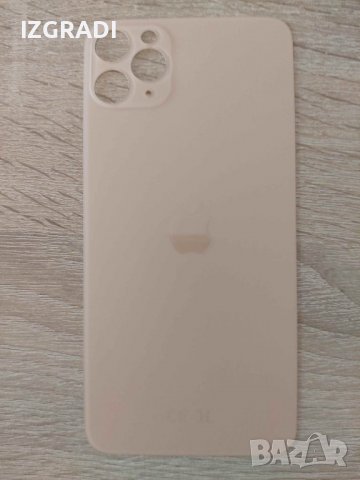 Заден капак, панел за iPhone 11 Pro Max, снимка 4 - Резервни части за телефони - 40020181