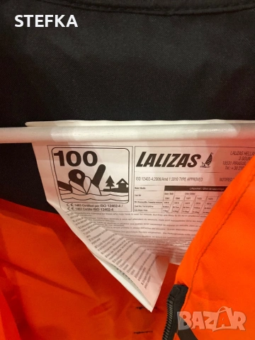 Спасителна жилетка до 100 кг, снимка 2 - Екипировка - 54359442