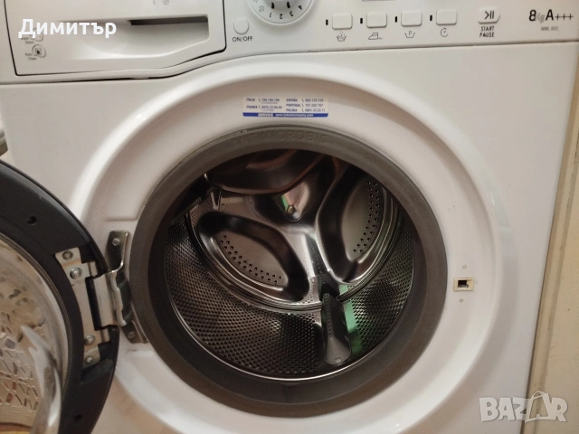 Пералня Hotpoint-Ariston