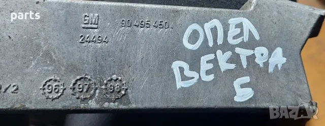 Лапа Двигател Опел Вектра Б - 90495450, снимка 5 - Части - 47720659