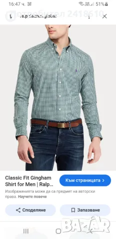 POLO Ralph Lauren Stretch Cotton Mens Size L / 16/1/2 НОВО! ОРИГИНАЛ! Мъжка Риза!