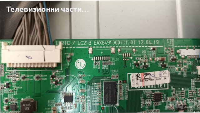 LG 26 с дефектно захранване-EAX64910001(1.0)/6870C-0329A LC260WXN-SBA3/6632L-0550A/LC260WXN(SB)(A3), снимка 9 - Части и Платки - 37307974
