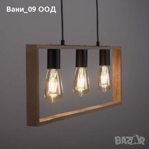 Таванна лампа в индустриален стил в Лампи за таван в гр. Бургас -  ID39407353 — Bazar.bg