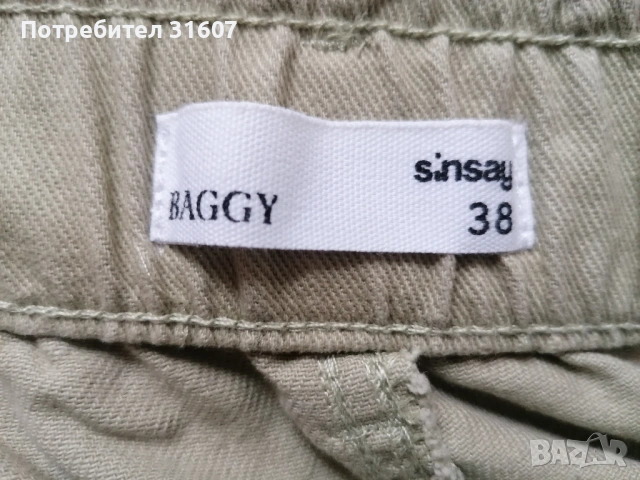 Удобен панталон, модел BAGGY, цвят мента, снимка 4 - Панталони - 53935227