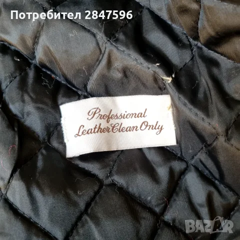 Мотористко кожено яке, снимка 4 - Якета - 56068955