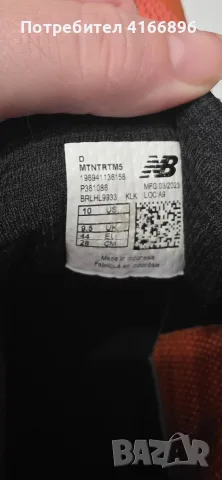 Маратонки New balance , снимка 4 - Маратонки - 56273859