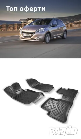 Гумени стелки RizLine съвместими с Peugeot 208 12-19, снимка 6 - Аксесоари и консумативи - 48545881