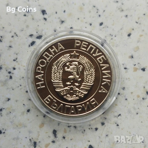 50 лева 1989 НРБ, снимка 2 - Нумизматика и бонистика - 51097005