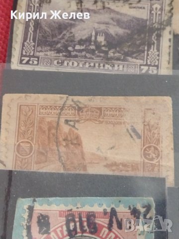 Пощенски марки ШИПКА, СОФИЯ, Цар Фердинанд първи 16986, снимка 9 - Филателия - 40480898