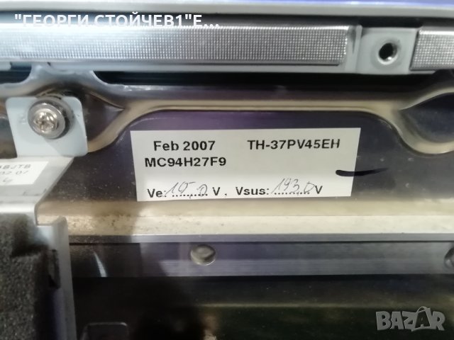TH-37PV45EH С ДЕФЕКТЕН Y-SUS, снимка 7 - Части и Платки - 30129554