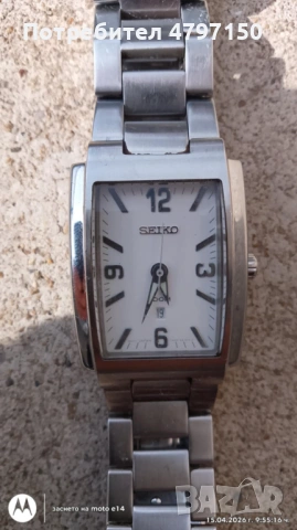 часовник сейко