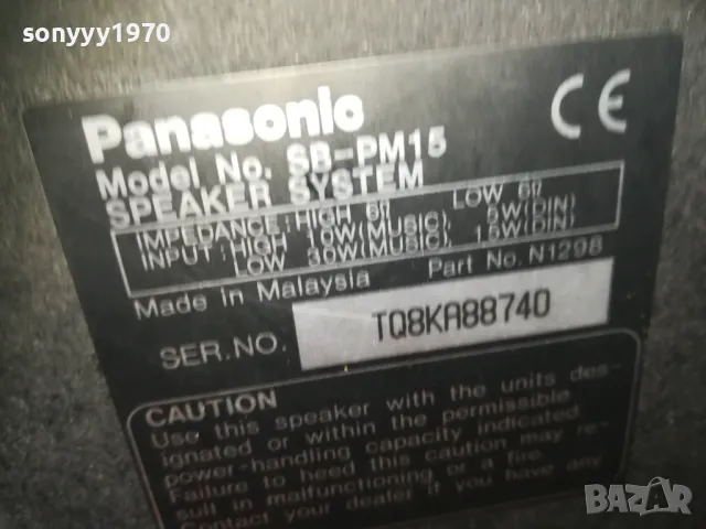 PANASONIC SB-PM15 X2 ТОНКОЛОНИ 2410240816LNWC, снимка 7 - Тонколони - 47698367