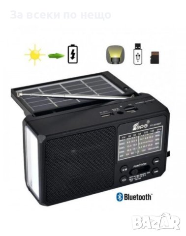 Блутут радио FP-9007BT-S, соларен панел, лампа, USBTF MP3, Powerbank, снимка 1 - Радиокасетофони, транзистори - 42436587