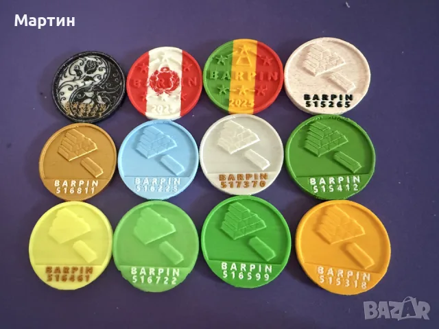 Лабкойн + Барпин Колекция, снимка 2 - Колекции - 55930854