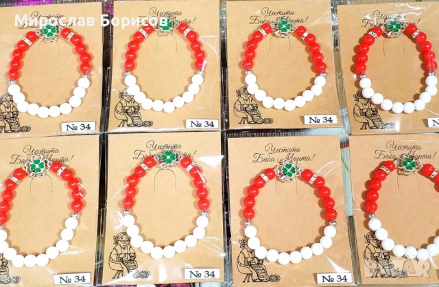 МАРТЕНИЦИ НА ЕДРО - №34 - МОДЕЛ 2026, снимка 2 - Други - 50514315