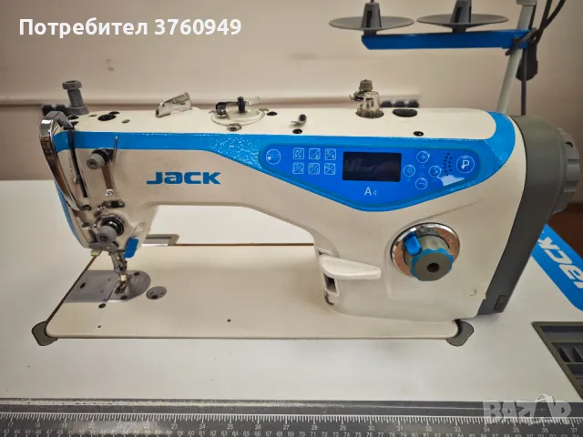 Професионална права шевна машина Jack A4