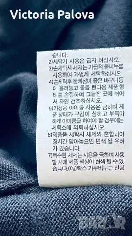 Интересна блуза IMIME by Knit&Knot  Корея, снимка 12 - Блузи с дълъг ръкав и пуловери - 49250254