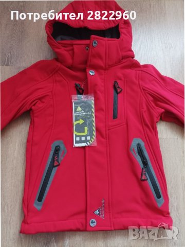 Canadian Peak ново яке, снимка 2 - Детски якета и елеци - 37840461