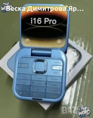 Сгъваем мобилен телефон i16 Pro – 2 SIM, камера, фенерче, FM радио, снимка 5 - Други - 50586044