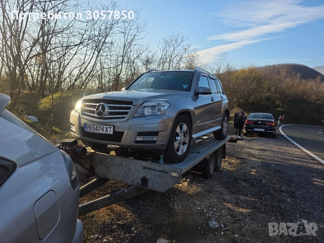 пътна помощ