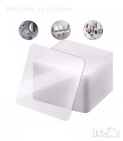 КОМПЛЕКТ ОТ 5 ИЛИ 10 БР. ДВОЙНО ЗАЛЕПВАЩИ ЛЕПЕНКИ - код  3149, снимка 10 - Други стоки за дома - 34128196