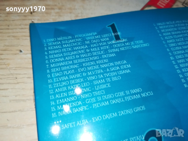 ХИТОВЕ СЪРБИЯ БОСНА И ХЕРЦЕГОВИНА 3ЦД Х 100MP3 0910251727, снимка 14 - CD дискове - 52000590