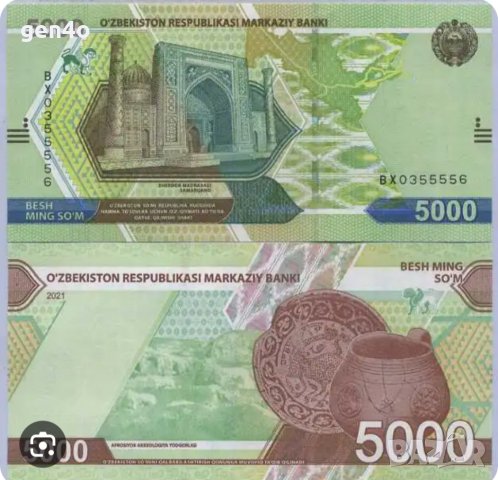 Узбекистан 5000 сом UNC, снимка 1 - Нумизматика и бонистика - 44295925