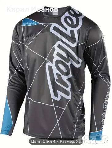 Нови MTB джърсита TLD Troy Lee Design XL (52 размер), снимка 3 - Аксесоари за велосипеди - 47993369