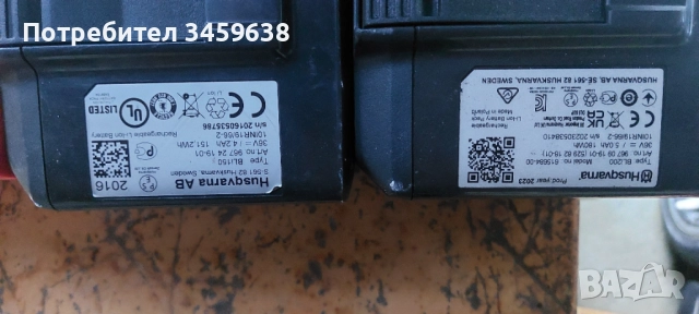 Батерии HUSQVARNA 36V и STIHL 36V, снимка 2 - Други инструменти - 52653454