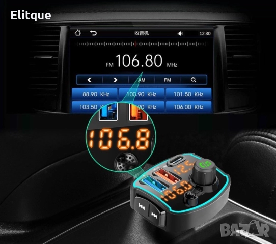 FM предавател и бързо зарядно за кола с USB-C и USB-A бързо захранване, снимка 9 - Други - 52716398