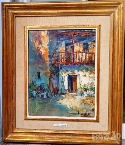 JOAN SOLER СТАРА КАРТИНА, ИСПАНСКИ ХУДОЖНИК - КЪЩА С ДВОР 1961 