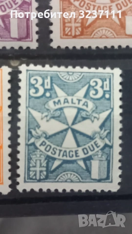 MALTA 🇲🇹  Postage Due, снимка 10 - Филателия - 53901953