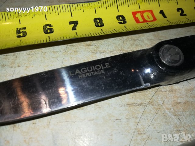 lou laguiole france 0812211954, снимка 9 - Колекции - 35076097