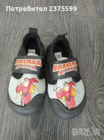 Пантофи за момче Braveman Gezer, снимка 2 - Детски сандали и чехли - 55929674