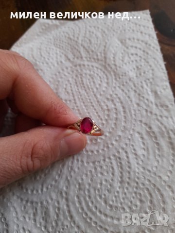 Руски златен пръстен с рубин 