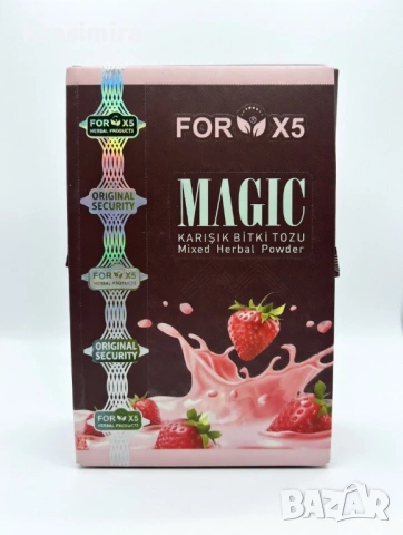 FOR X5 MAGIC MILK - Ягодов билков прах за качване на килограми 30 саше