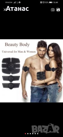 Безжичен мускулен стимулатор Smart Fitness EMS , снимка 2 - Фитнес уреди - 31057373