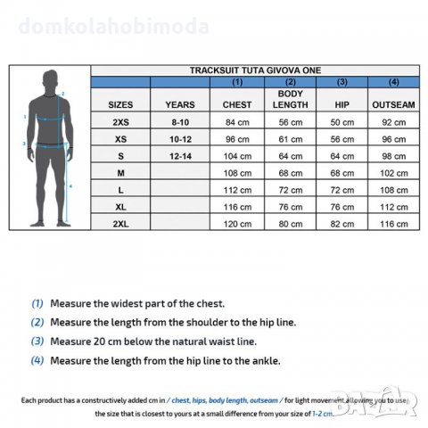 Промоция -42%Мъжки Анцуг GIVOVA Tuta Roma, Наличен в 10 цвята, снимка 11 - Спортни дрехи, екипи - 30732155