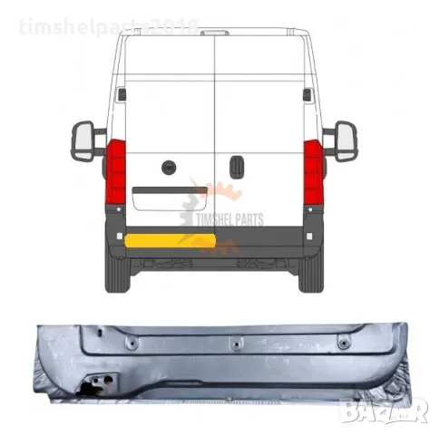 Ремонтен панел Задна врата (Вътрешна Част) за CITROEN JUMPER / PEUGEOT BOXER / FIAT DUCATO 2006+