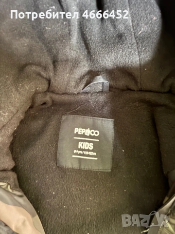 Детски якета зимни и пролетни, снимка 10 - Детски якета и елеци - 54086390