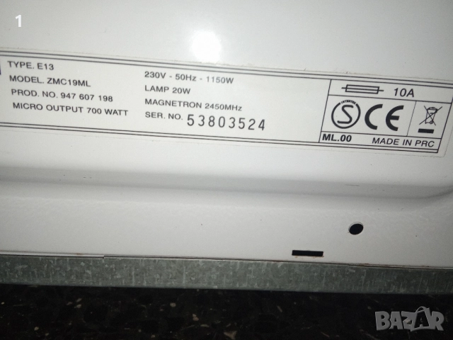 Микровълнова печка Zanussi за части, снимка 4 - Печки, фурни - 51865819