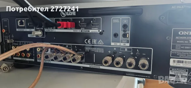 Onkyo tx 8270 Network Stereo Amplifier Receiver , снимка 7 - Ресийвъри, усилватели, смесителни пултове - 56216274