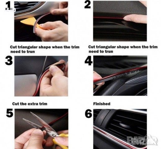 Декоративна лайсна за интериор на кола, снимка 2 - Аксесоари и консумативи - 32034147